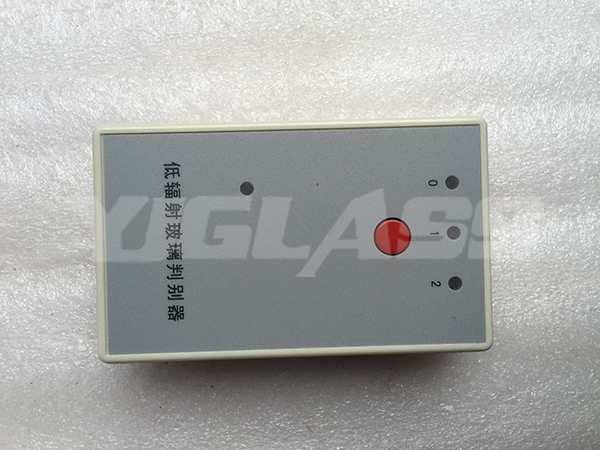 LOW-E glass discriminator